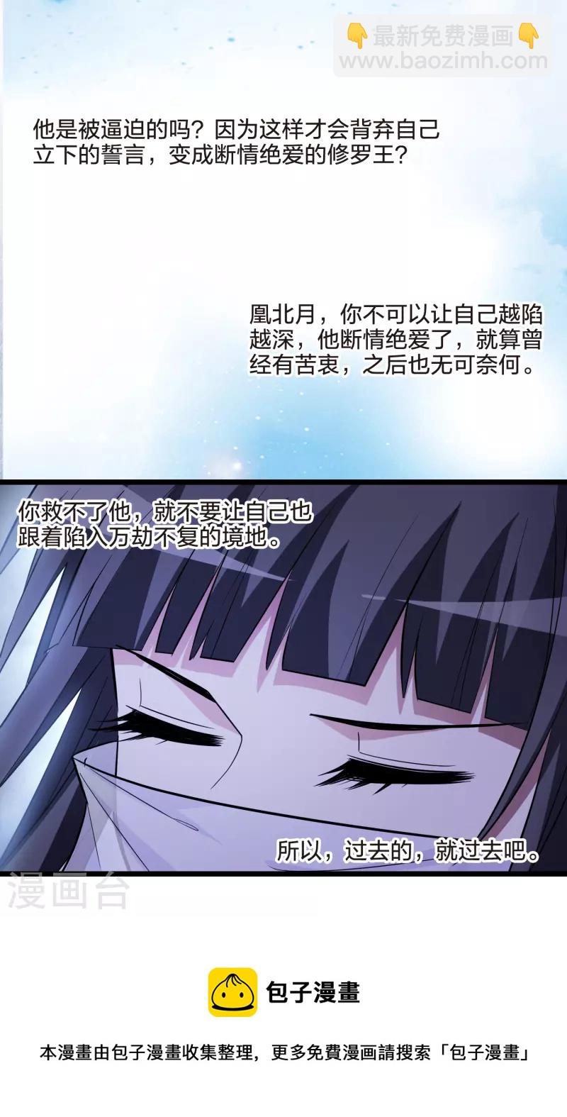 第492话 情系箫声5-第503话