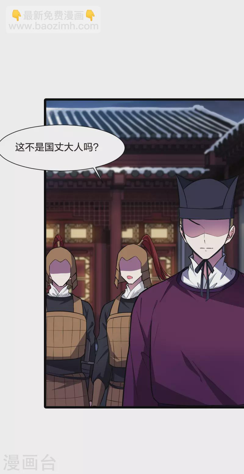 第492话 情系箫声5-第503话
