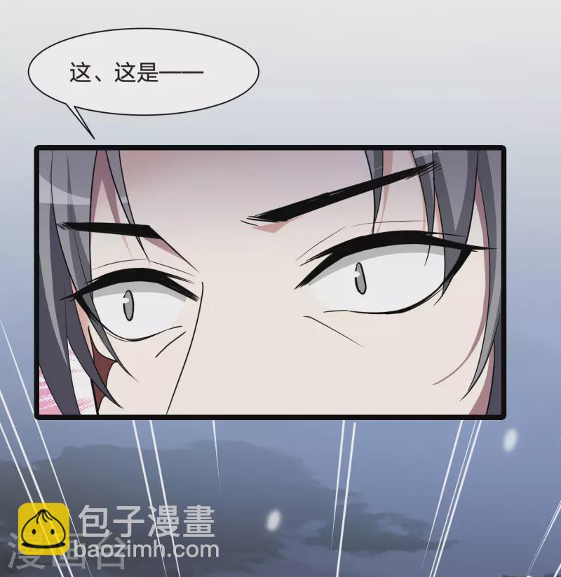 第495话 错杀三千2(2)-第507话