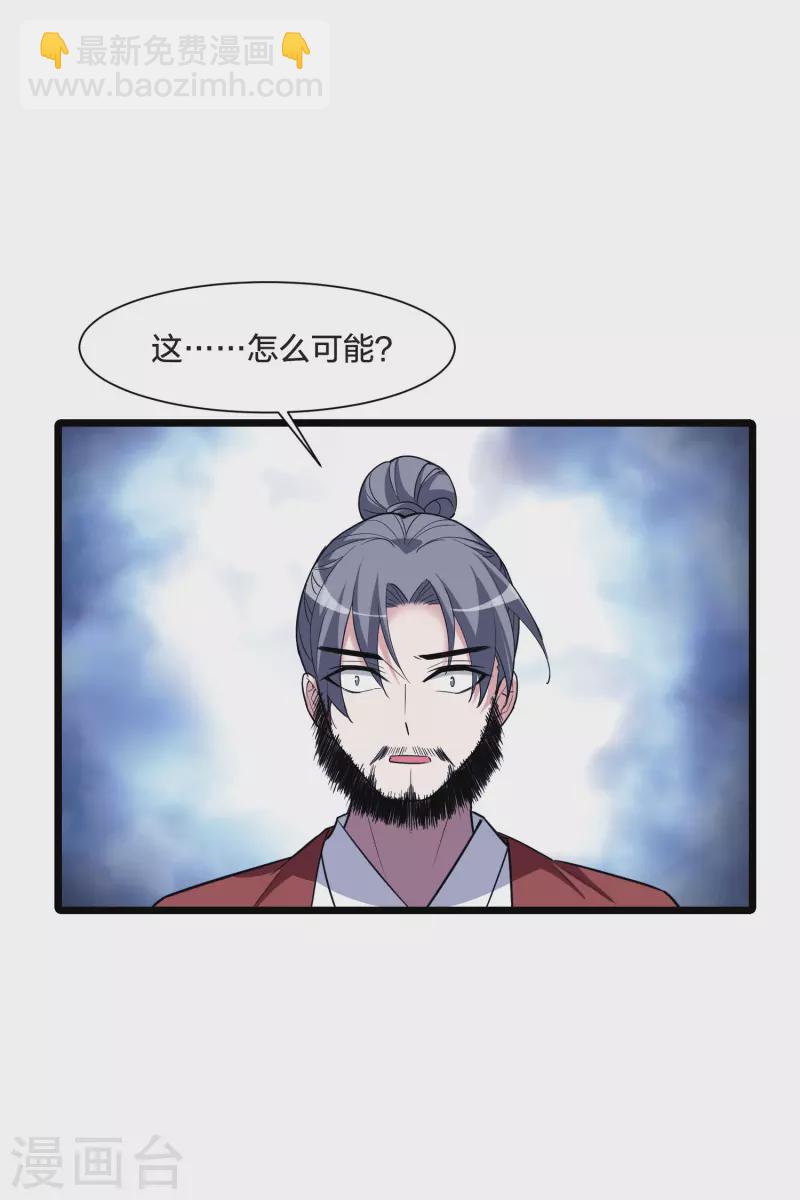 第495话 错杀三千2(2)-第507话