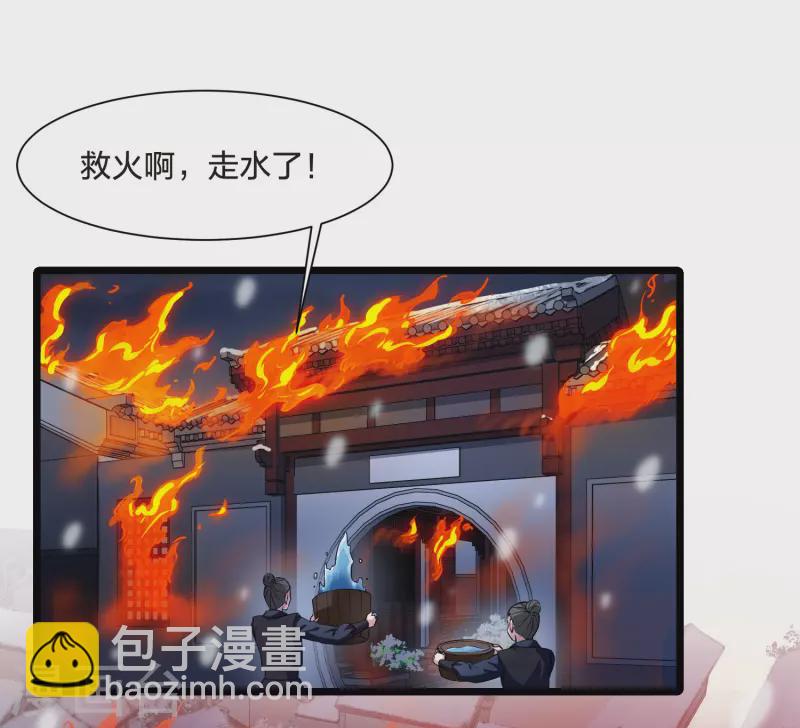 第495话 错杀三千2(2)-第507话