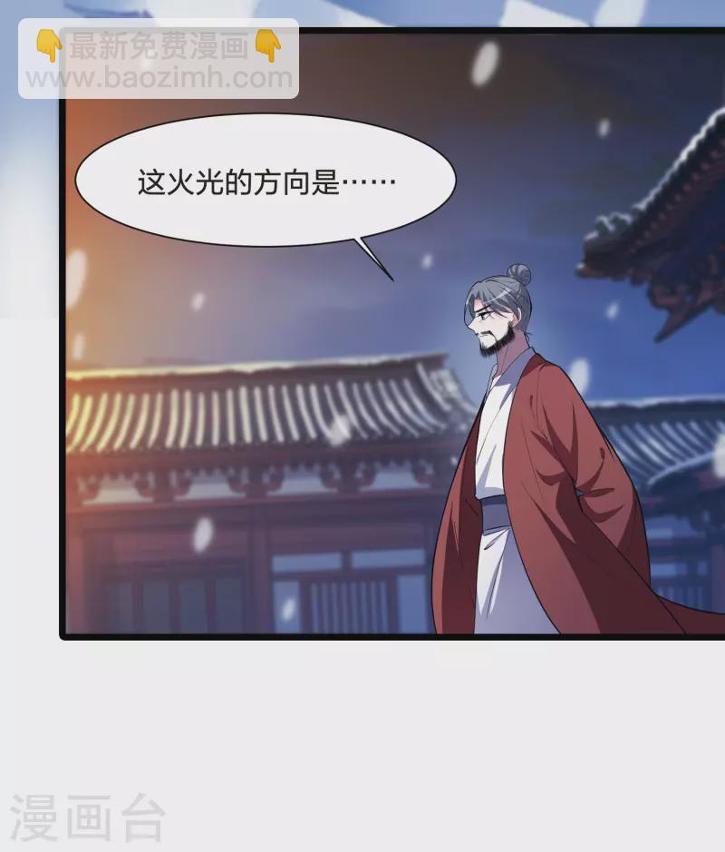 第495话 错杀三千2(2)-第507话