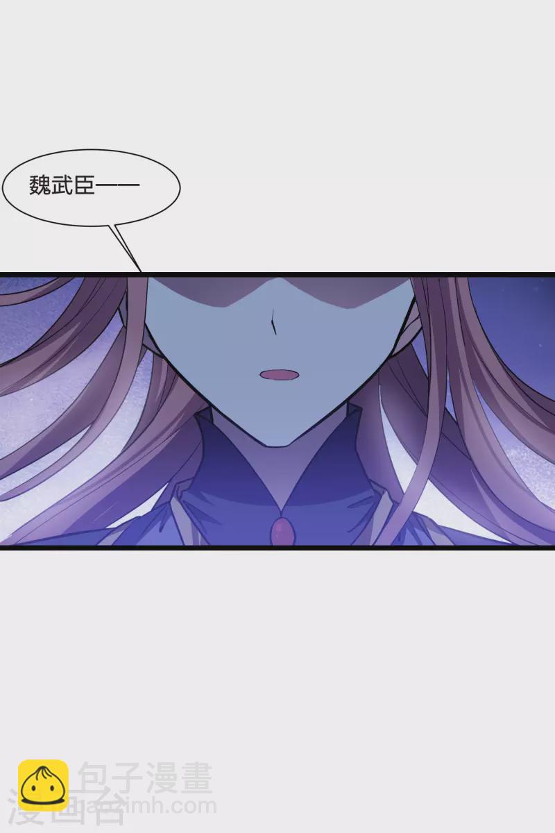 第495话 错杀三千2(2)-第507话