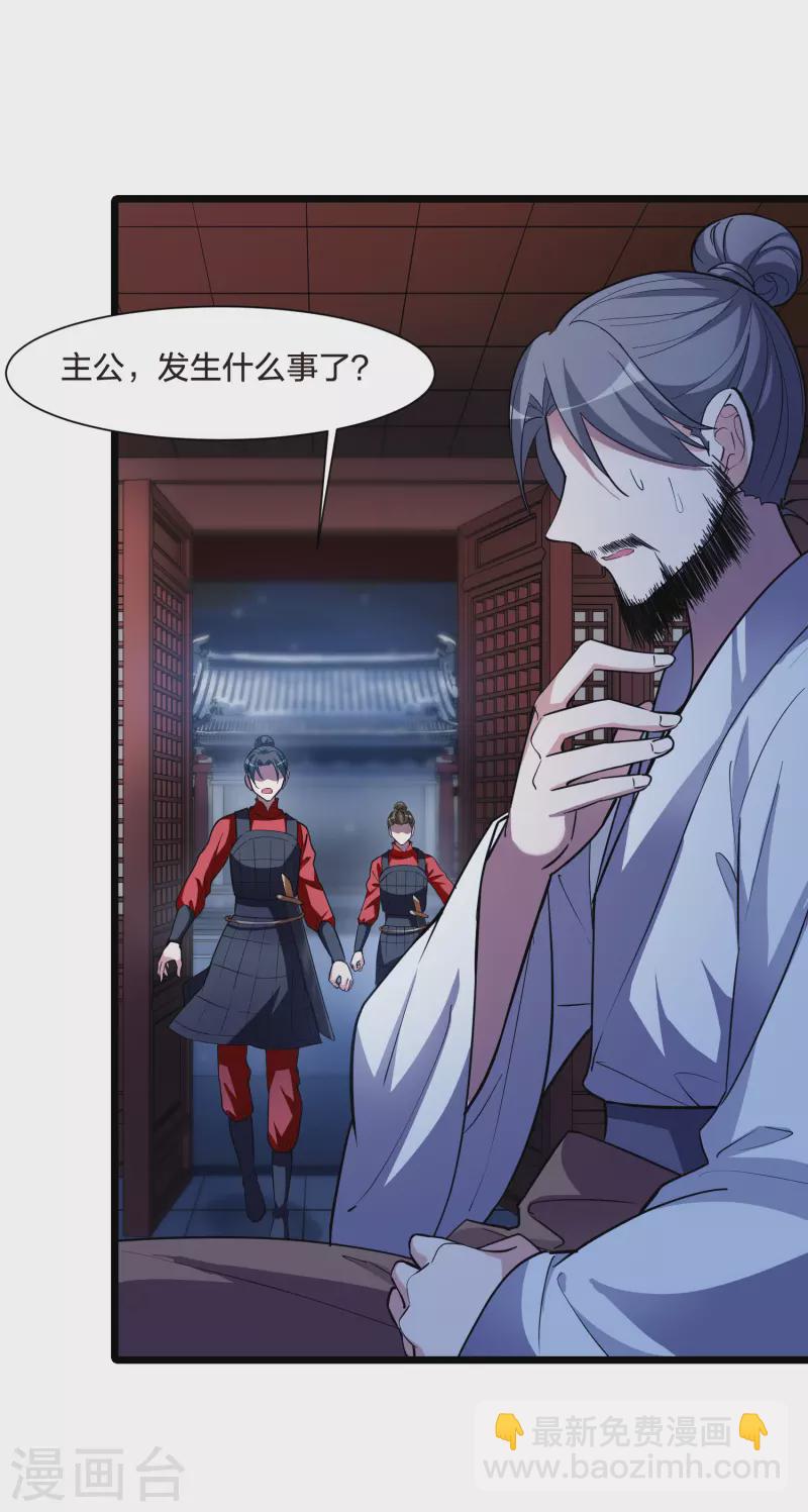 第495话 错杀三千2(2)-第507话