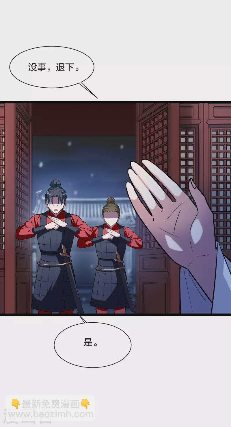 第495话 错杀三千2(2)-第507话