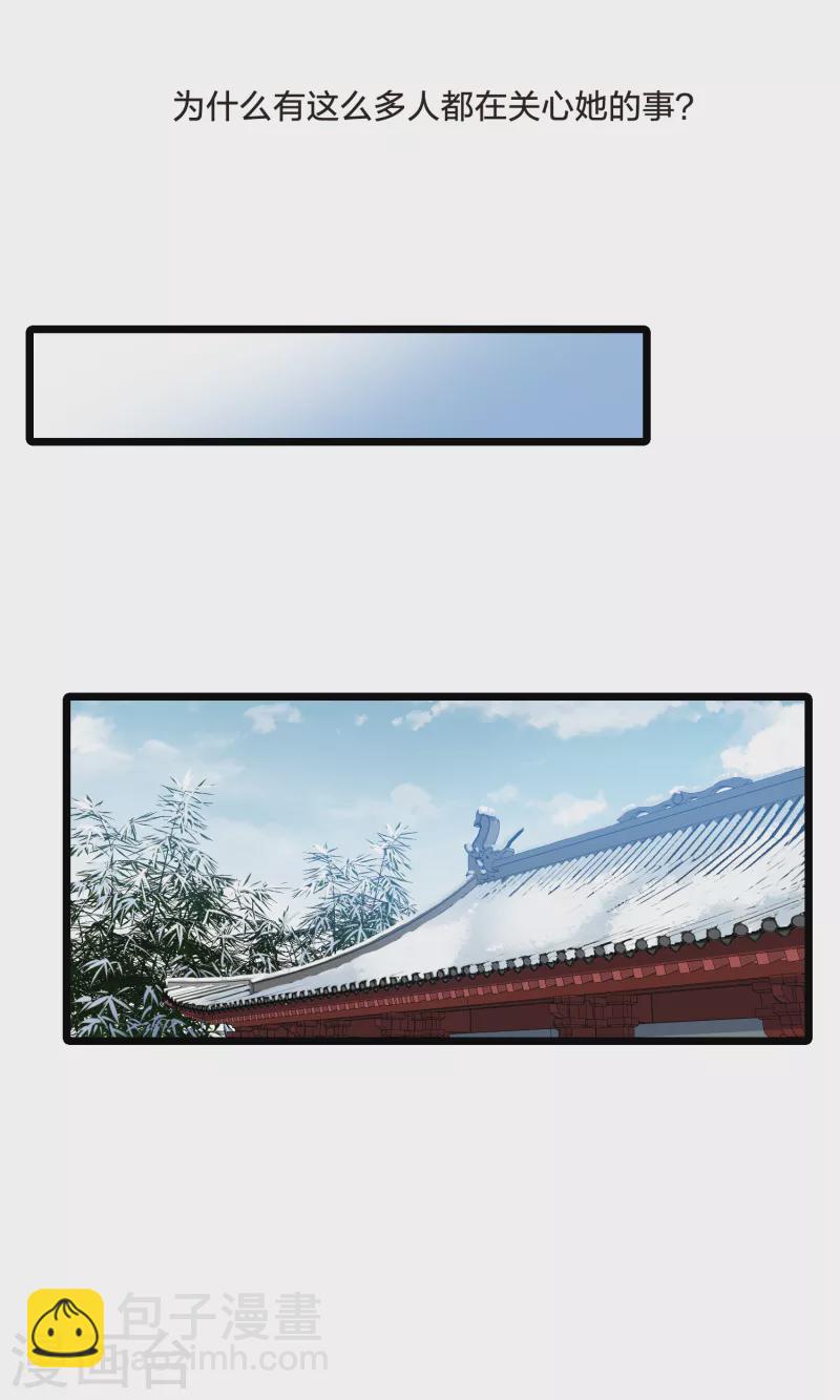 第497话 错杀三千3(2)-第509话