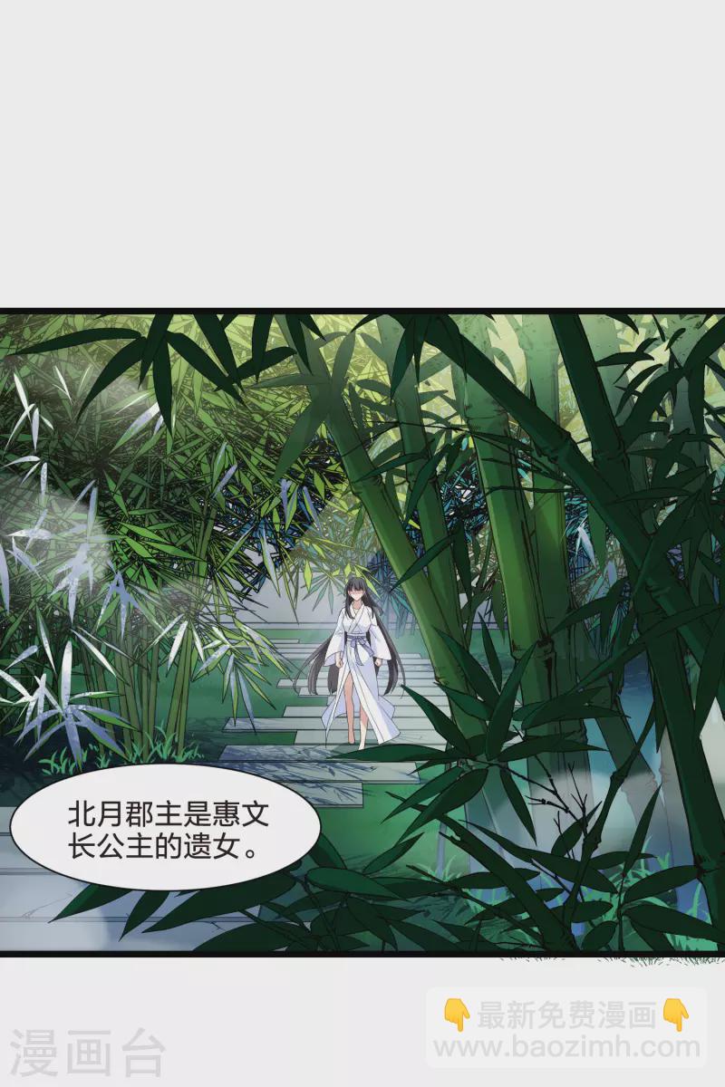 第497话 错杀三千3(2)-第509话