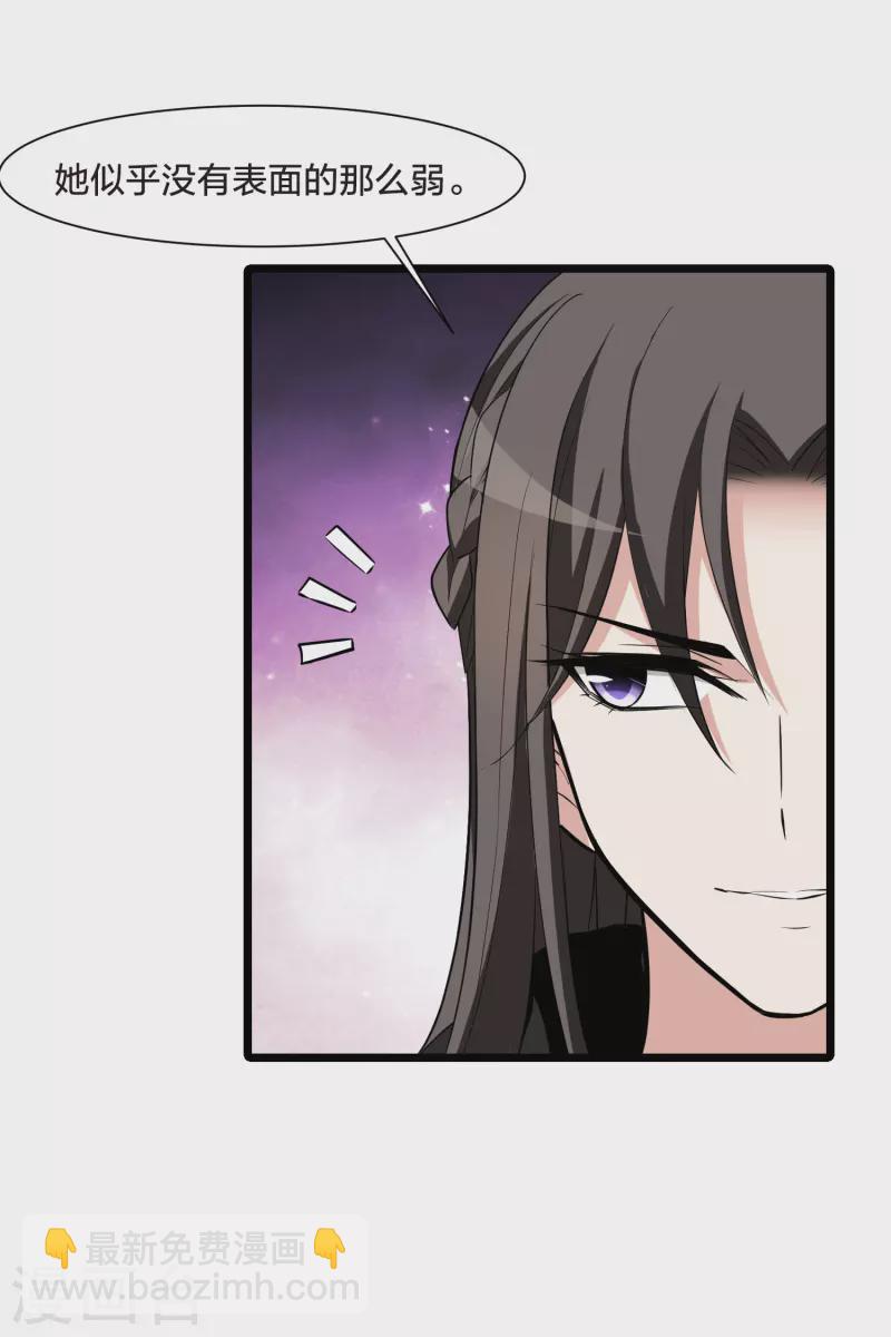 第497话 错杀三千3(2)-第509话