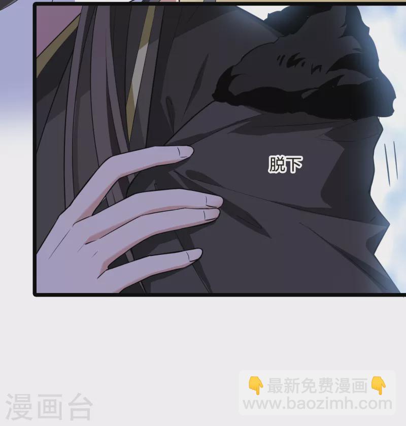 第497话 错杀三千3(2)-第509话