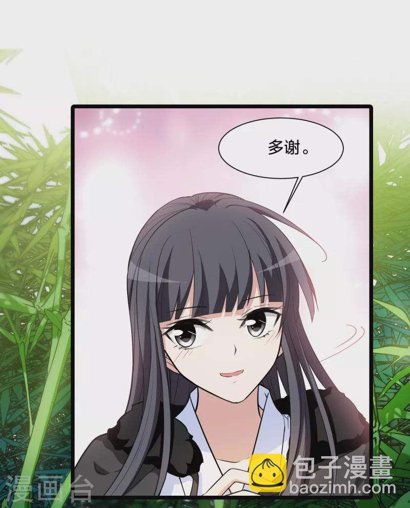 第497话 错杀三千3(2)-第509话