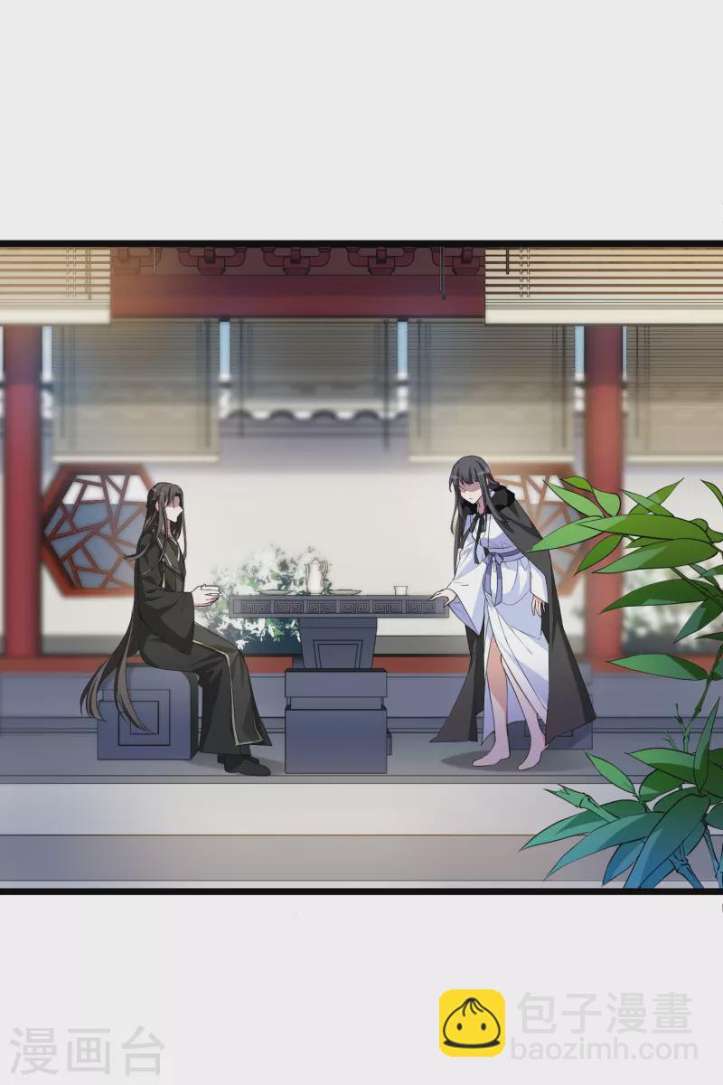 第497话 错杀三千3(2)-第509话