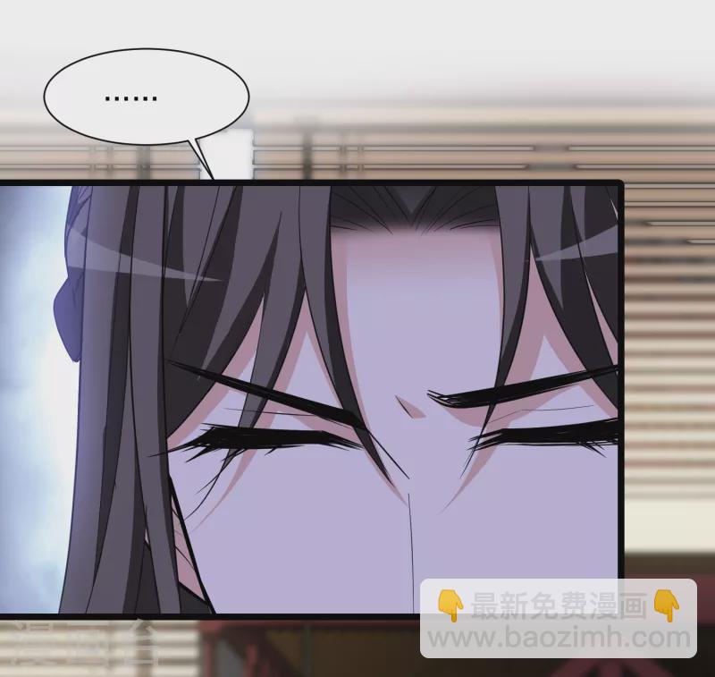 第497话 错杀三千3(2)-第509话