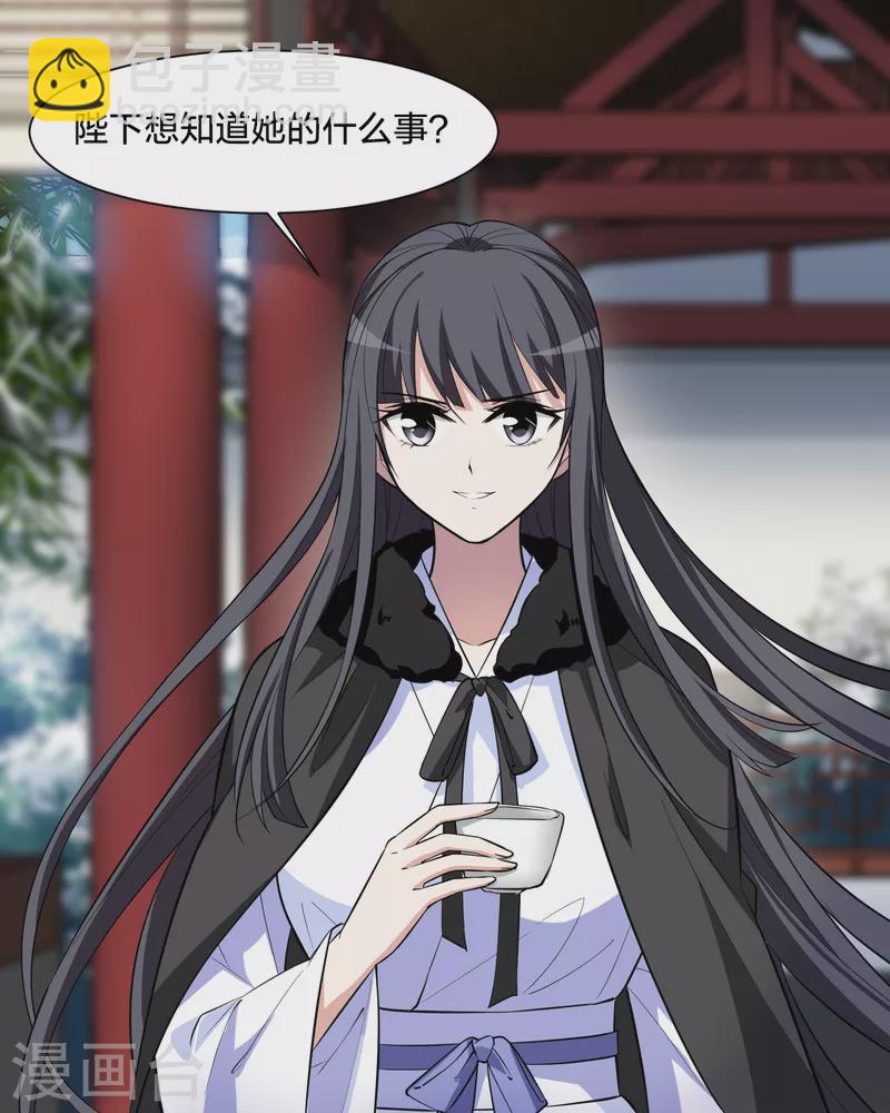 第497话 错杀三千3(2)-第509话