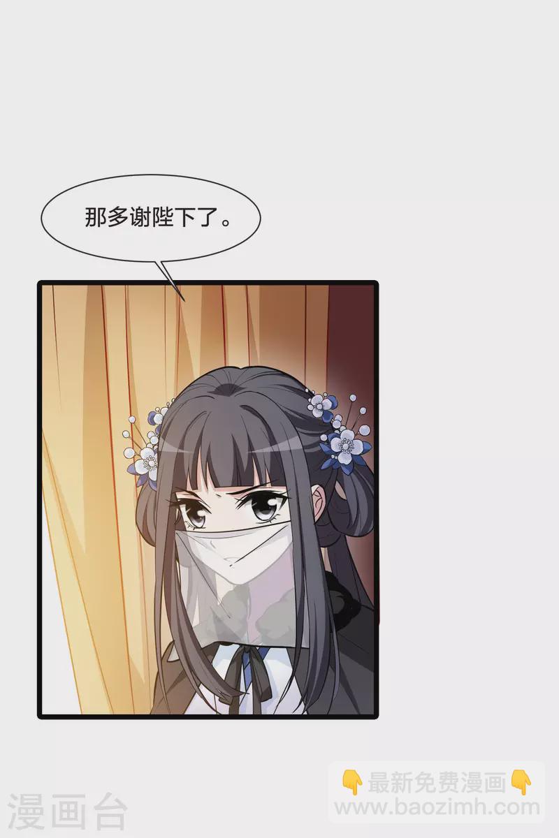 第499话 绝不相信1-第511话