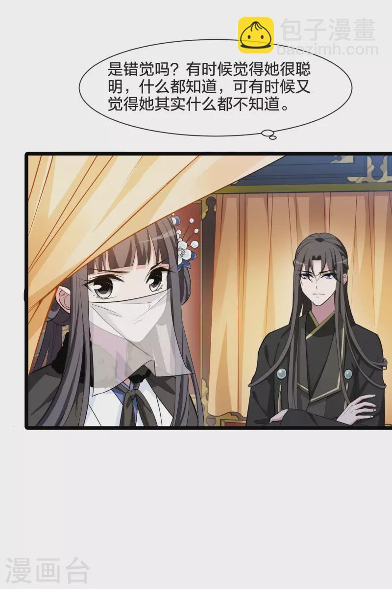 第499话 绝不相信1-第511话