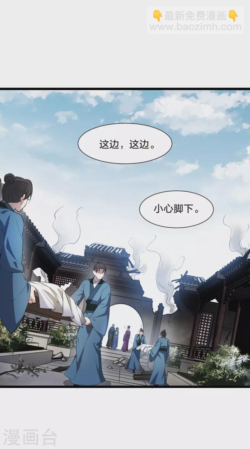 第499话 绝不相信1-第511话
