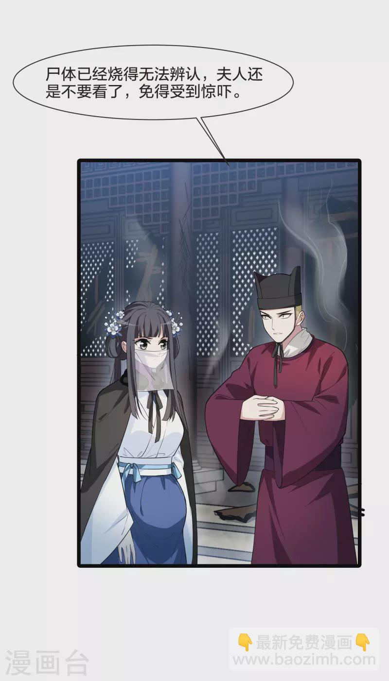 第499话 绝不相信1-第511话