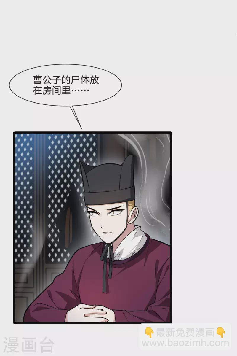 第499话 绝不相信1-第511话