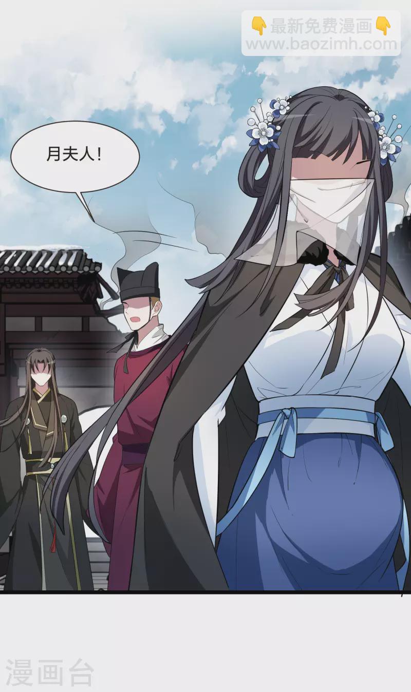 第499话 绝不相信1-第511话