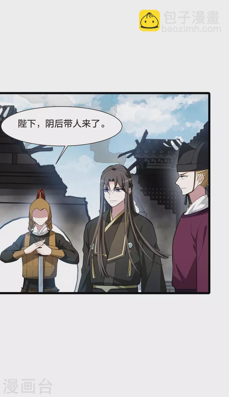 第499话 绝不相信1-第511话