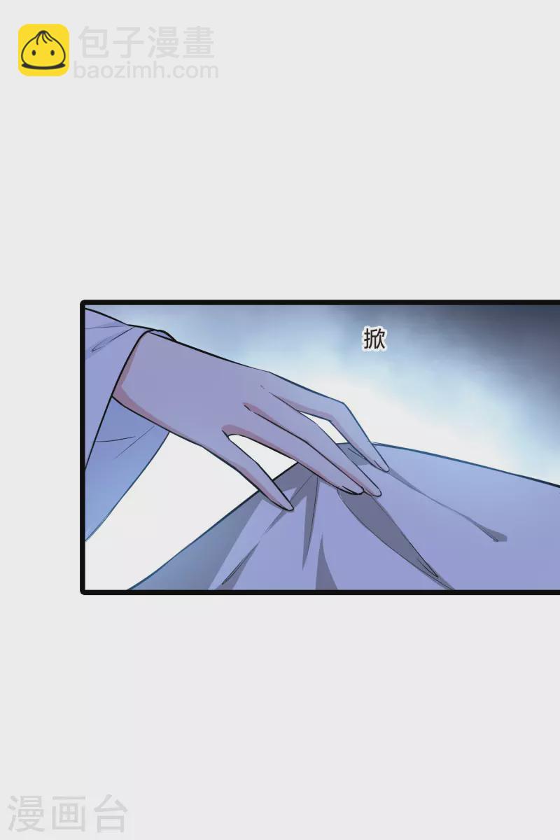 第499话 绝不相信1-第511话