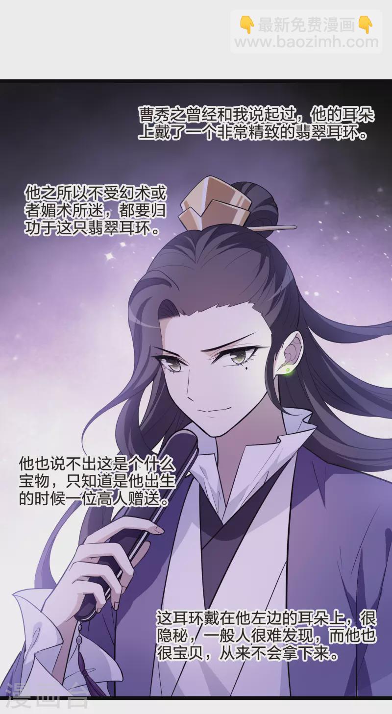 第499话 绝不相信1-第511话