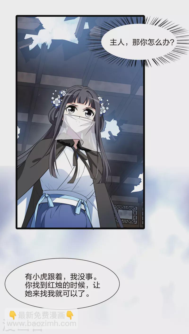 第499话 绝不相信1-第511话