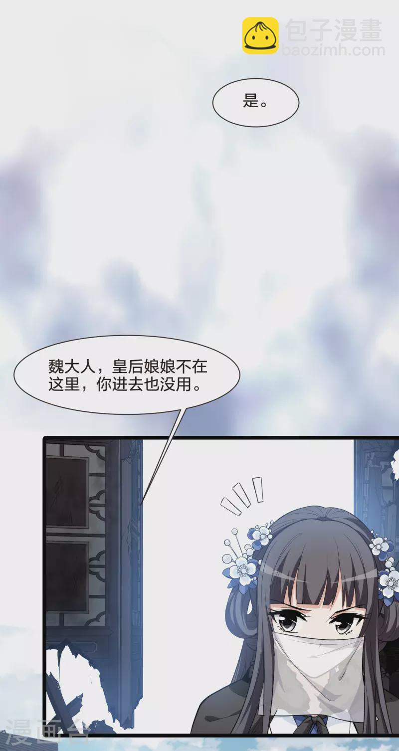 第499话 绝不相信1-第511话