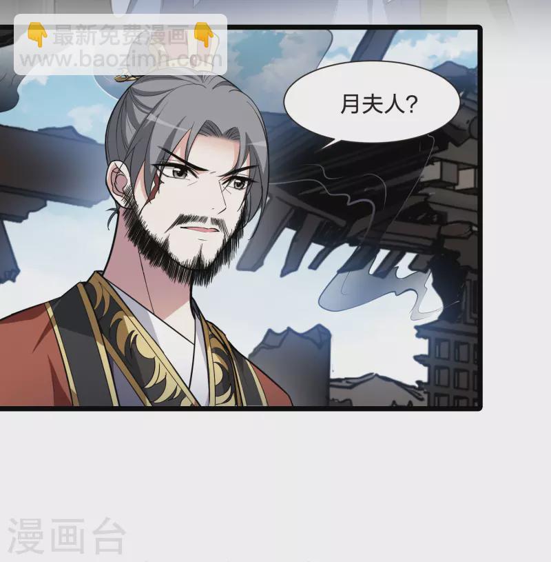 第499话 绝不相信1-第511话