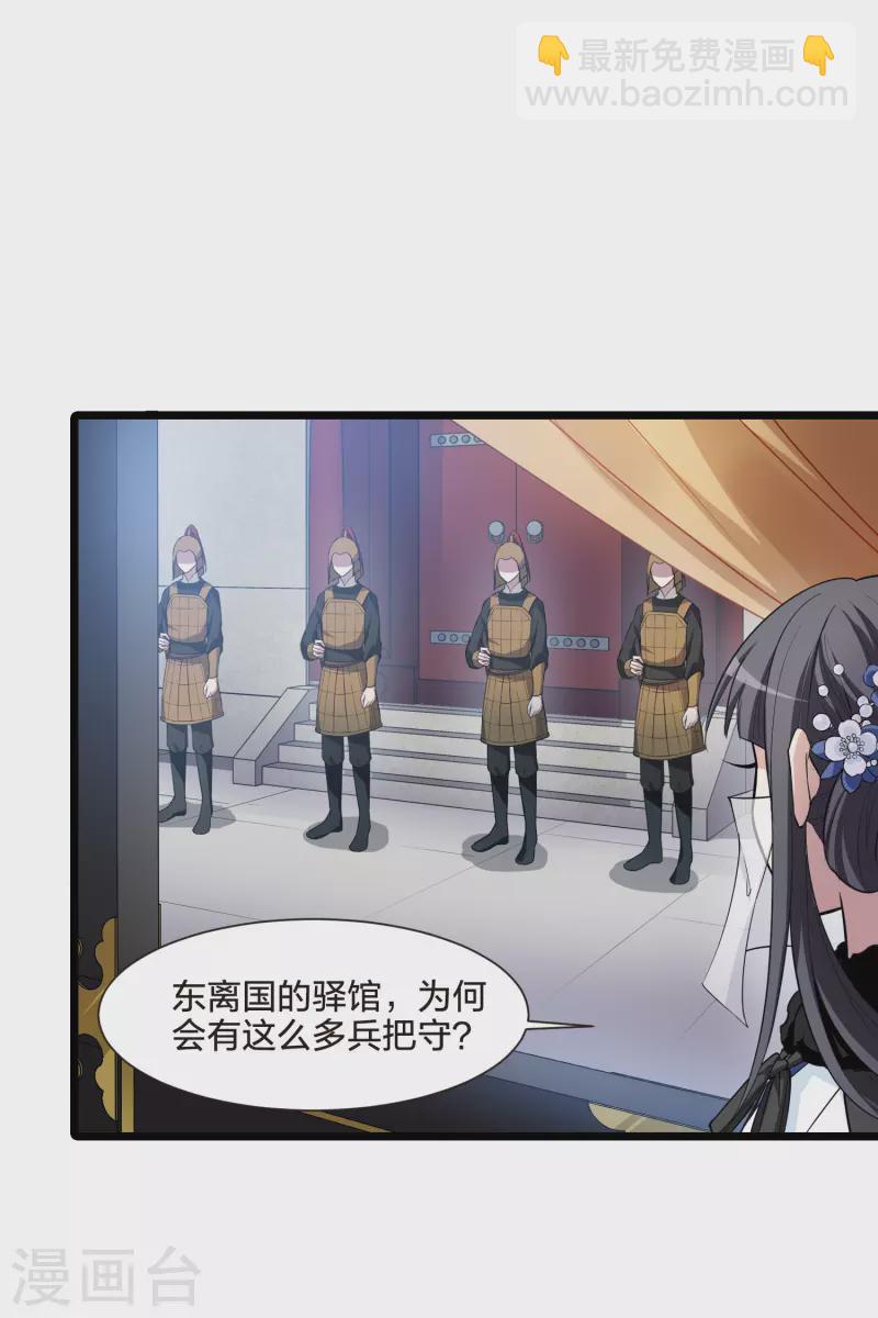 第499话 绝不相信1-第511话