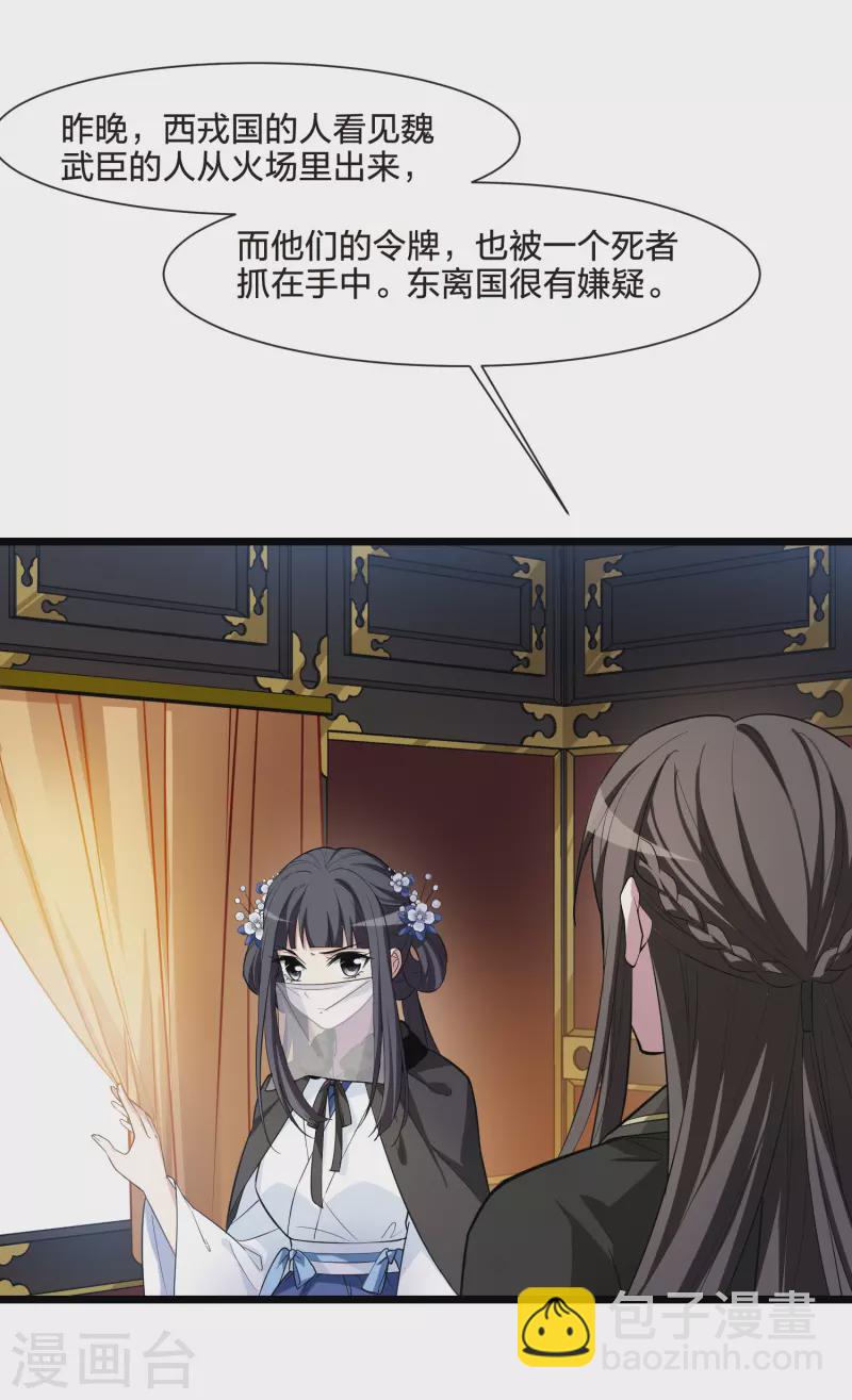 第499话 绝不相信1-第511话