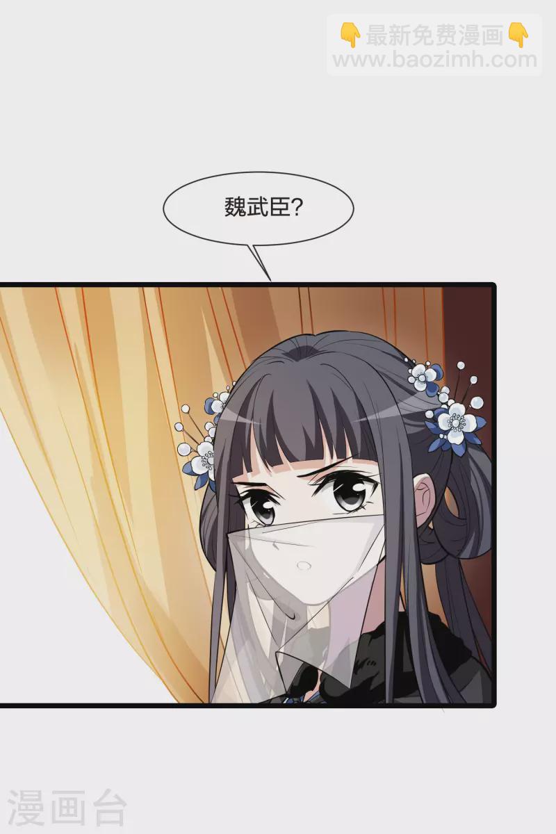 第499话 绝不相信1-第511话