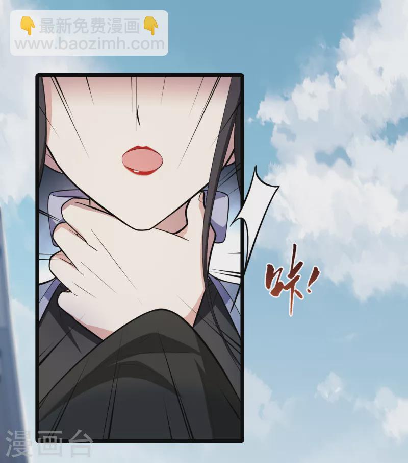 第501话 绝不相信2(2)-第513话