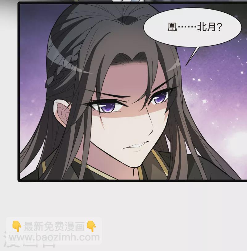 第501话 绝不相信2(2)-第513话