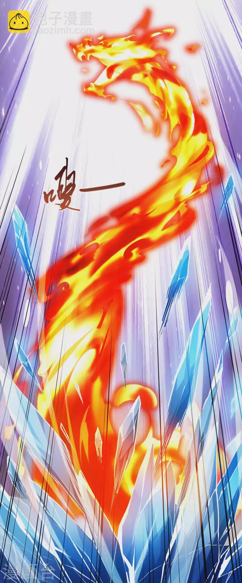 第501话 绝不相信2(2)-第513话