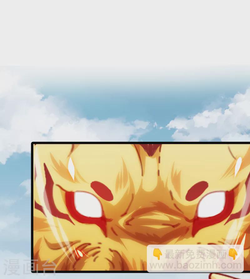 第501话 绝不相信2(2)-第513话