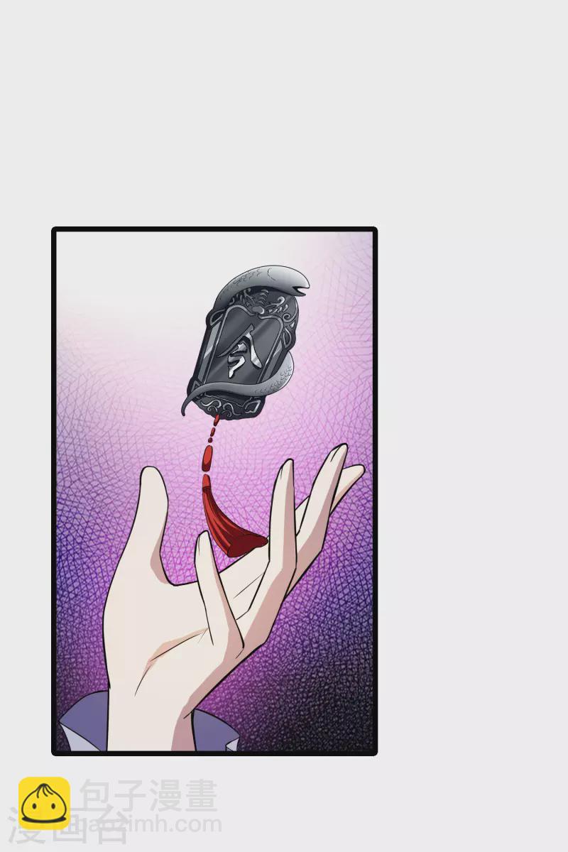 第501话 绝不相信2(2)-第513话