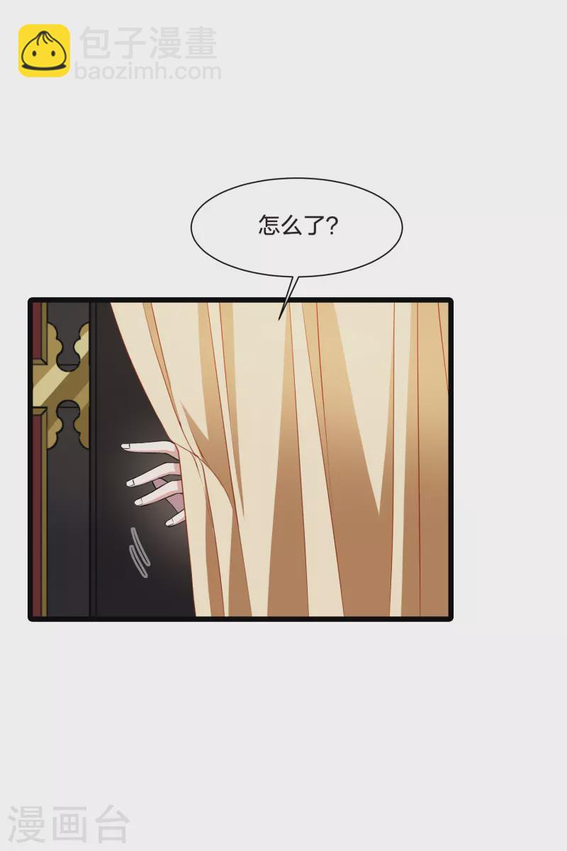 第501话 绝不相信2(2)-第513话