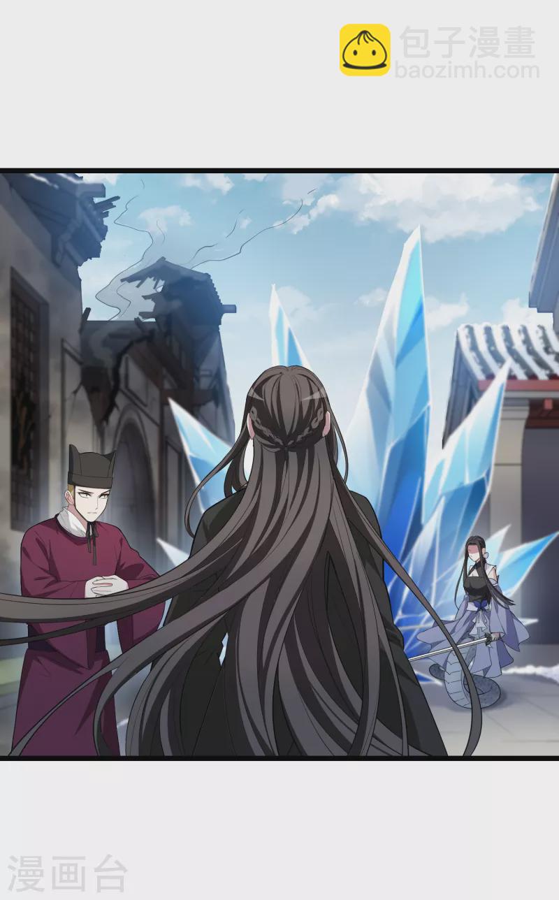 第501话 绝不相信2(2)-第513话