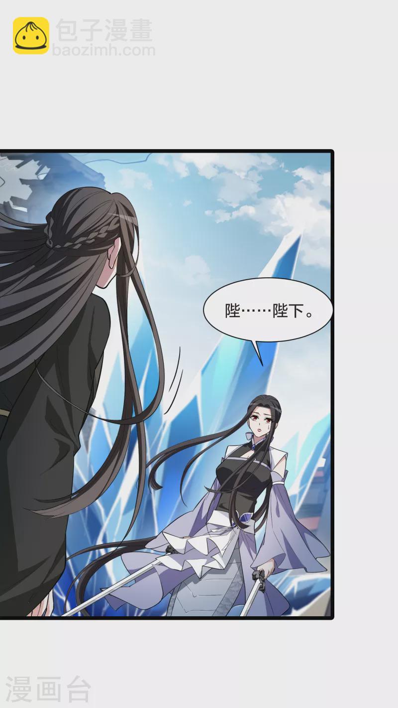 第501话 绝不相信2(2)-第513话