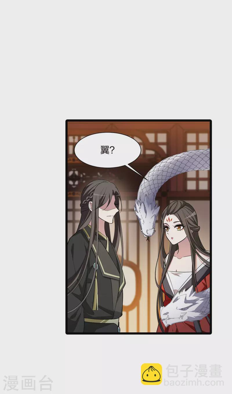 第503话 绝不相信3(2)-第515话