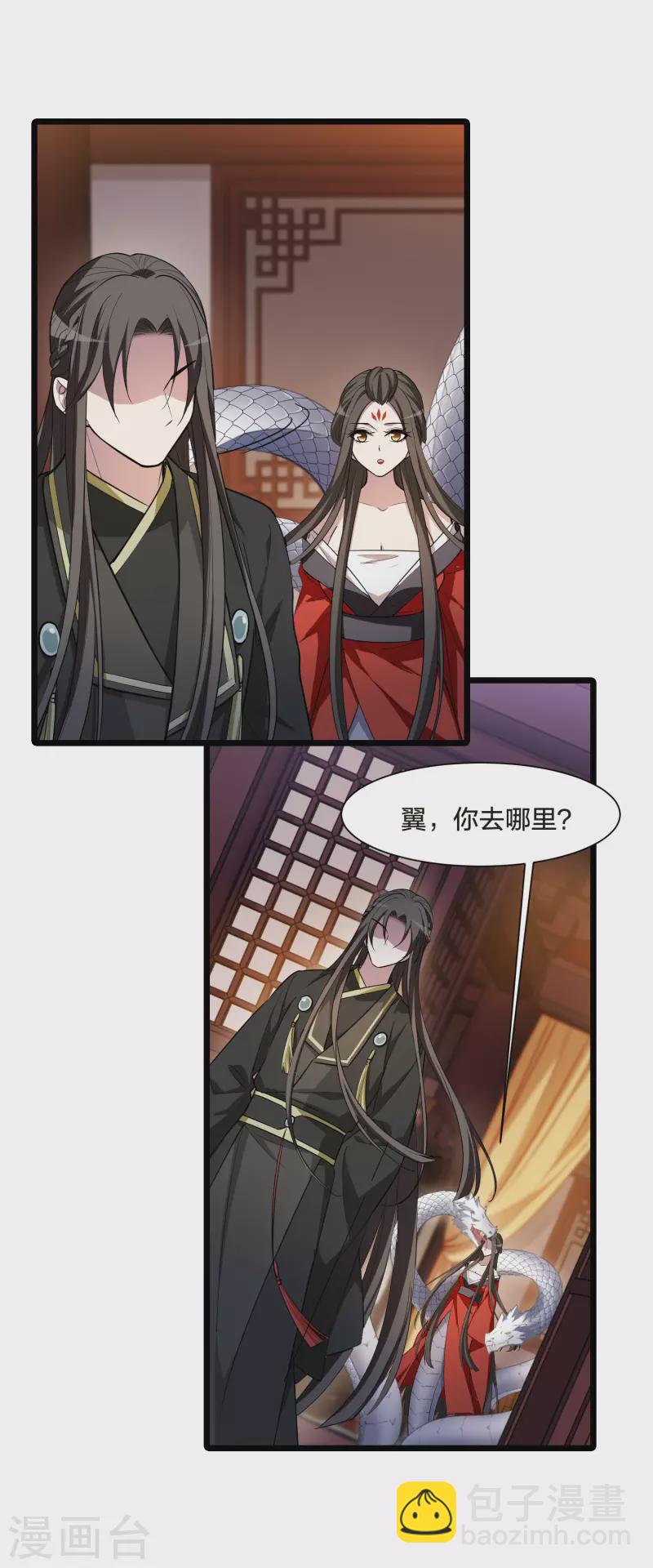 第503话 绝不相信3(2)-第515话