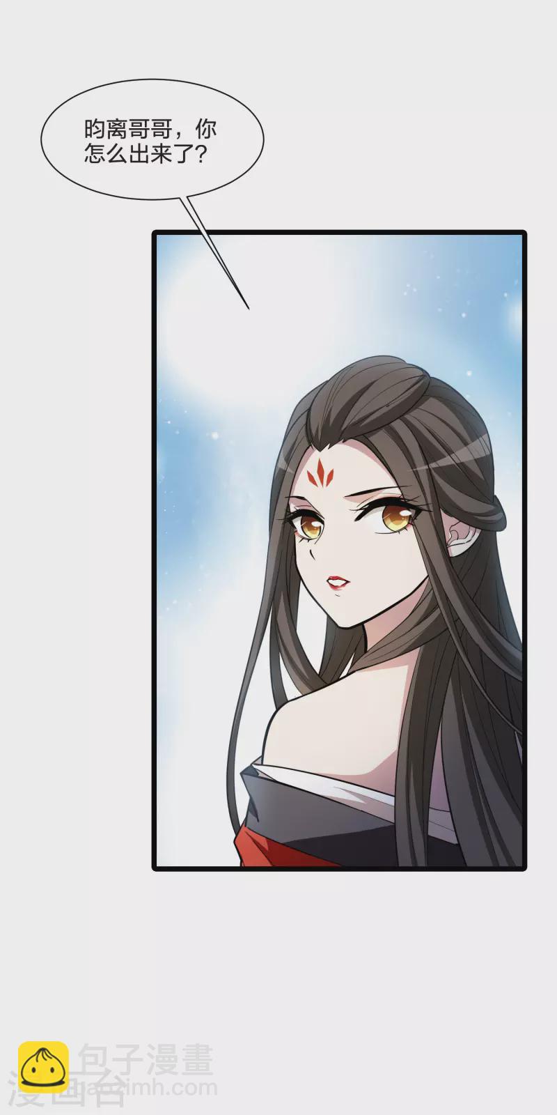 第503话 绝不相信3(2)-第515话