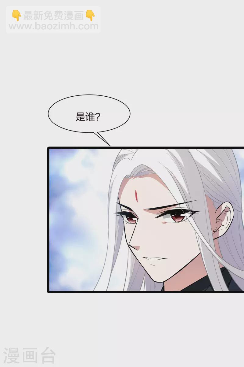 第503话 绝不相信3(2)-第515话