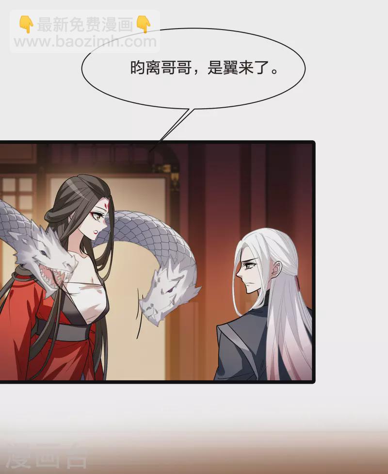 第503话 绝不相信3(2)-第515话