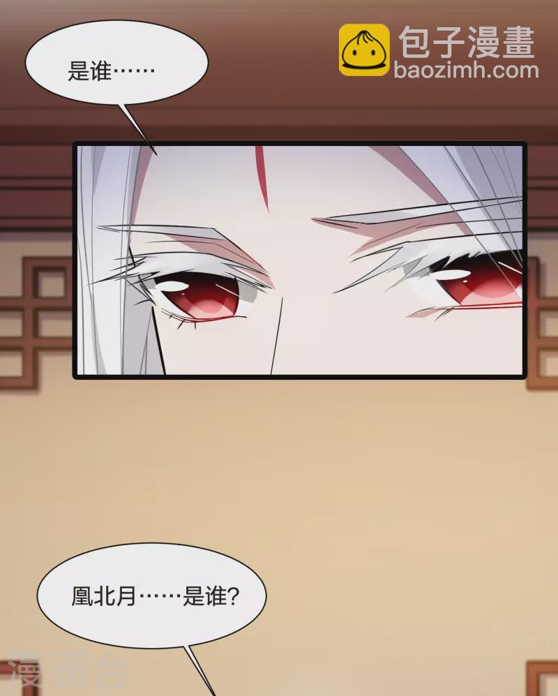 第503话 绝不相信3(2)-第515话