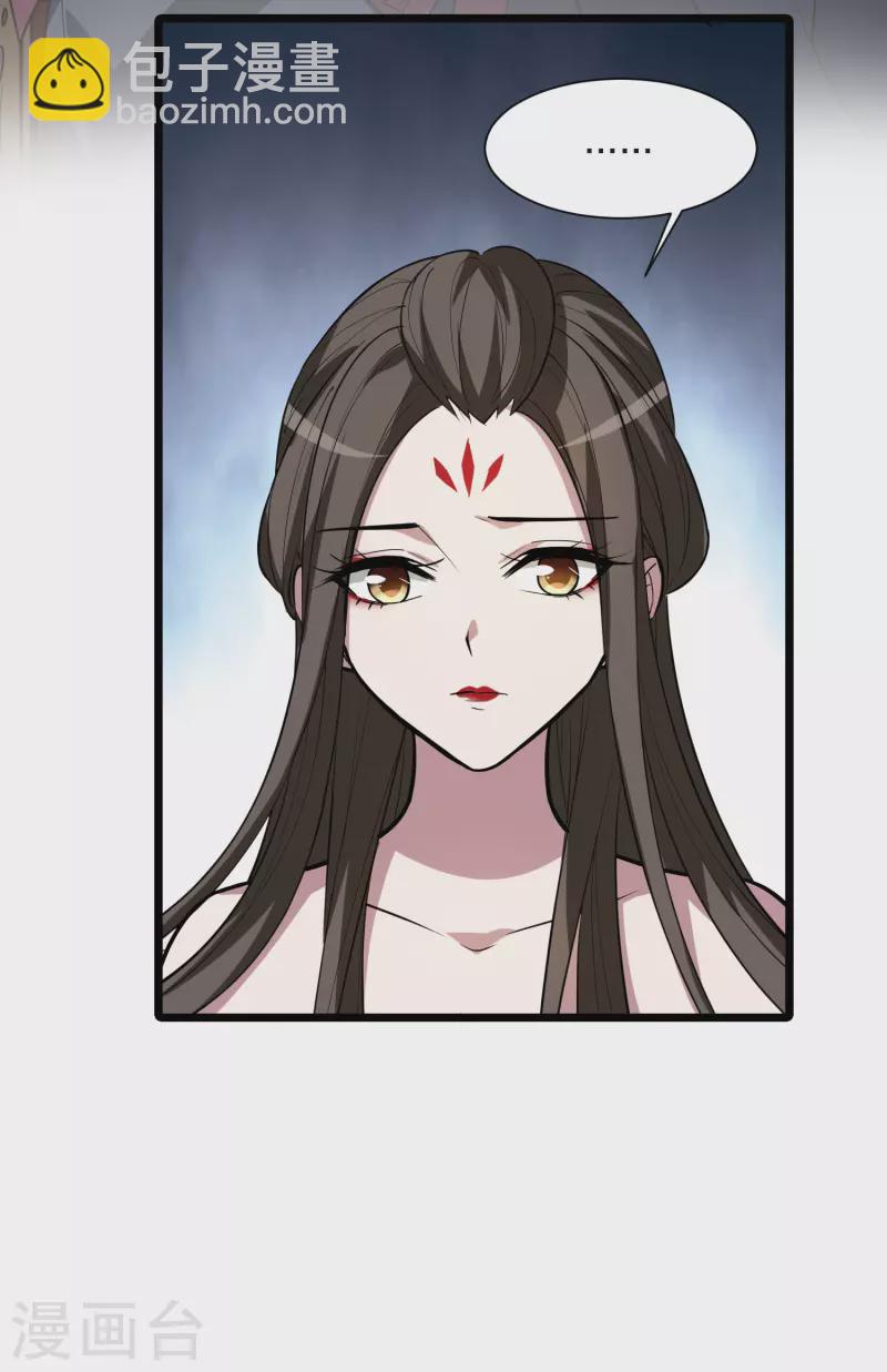 第503话 绝不相信3(2)-第515话