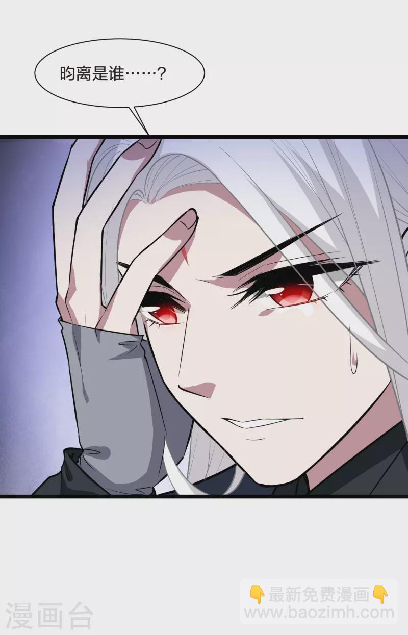 第503话 绝不相信3(2)-第515话