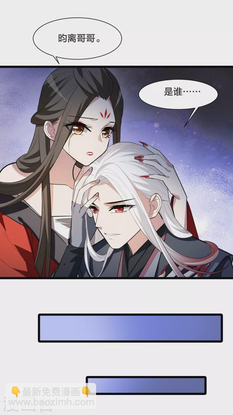 第503话 绝不相信3(2)-第515话