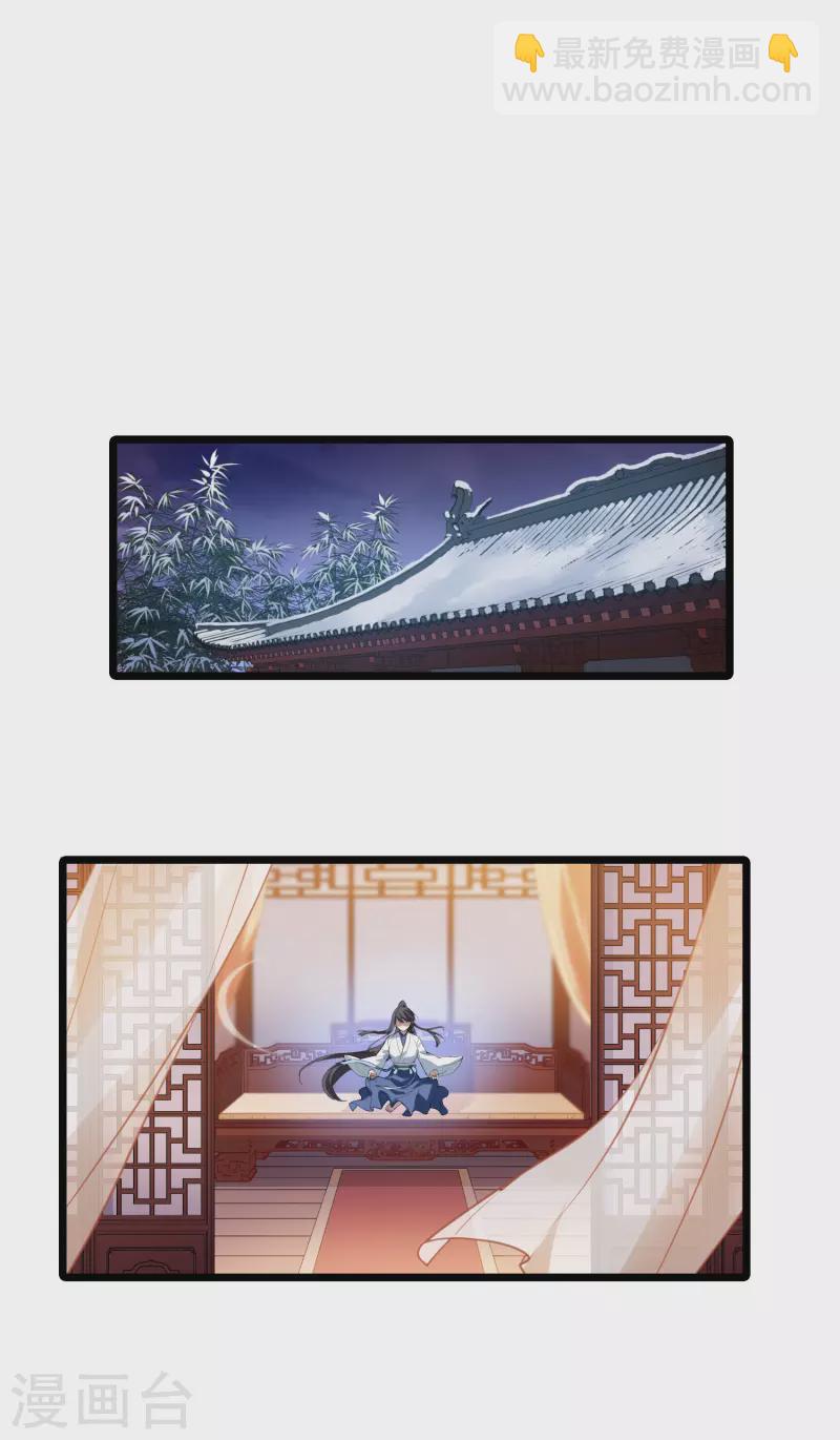 第503话 绝不相信3(2)-第515话